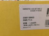 「地球の歩き方　 aruco　５　 インド」