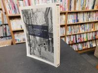 「風船舎古書目録第1６号」　今日は帝劇、明日は三越、明後日は・・・　偶発的東京名所案内