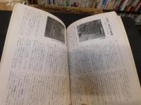 「四国の古城」