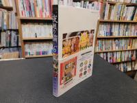 「夜廻り猫　６」
