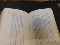 「あなた痛風？」