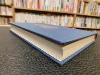 「竹山道雄著作集　1 　昭和の精神史」