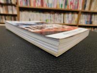 「明教　第３８号　２００８　創立１３０周年記念号」