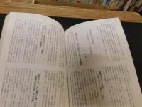 「明教　第３８号　２００８　創立１３０周年記念号」