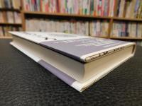 「アジアの心　日本のこころ」