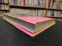 「昭和の戦争　カリカチュア」　一コマ漫画でたどる平和史