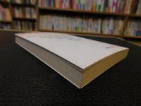 「蜜のあわれ　われはうたえどもやぶれかぶれ」