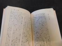 「蜜のあわれ　われはうたえどもやぶれかぶれ」