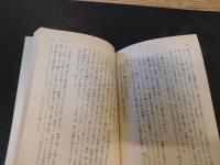 「化粧」