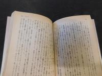 「逢魔物語」