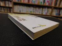 「田紳有楽　空気頭」
