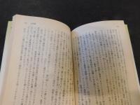 「田紳有楽　空気頭」