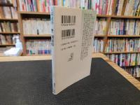 「測量船」