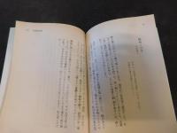 「測量船」