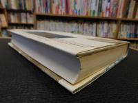 「愚者の王国　異端の都市」　近代初期フランスの民衆文化