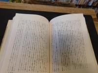 「愚者の王国　異端の都市」　近代初期フランスの民衆文化