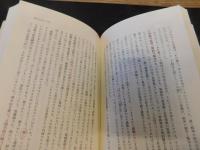 「涙と日本人」
