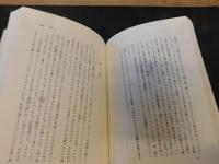 「涙と日本人」