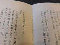 「告別」