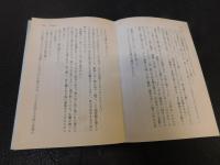 「告別」