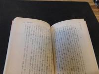「薔薇くい姫　枯葉の寝床」