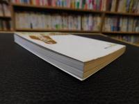 「眼の哲学　利休伝ノート」