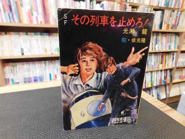 パリ左岸 1940-50年」(アニエス・ポワリエ著 ; 木下哲夫訳