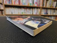 「SF　その列車を止めろ！」