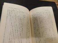 「街の古本屋入門」　 あなたも古本屋になりますか