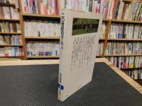 「二〇世紀のヨーロッパ」