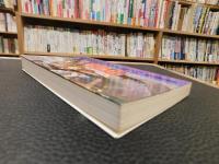 「二〇世紀のヨーロッパ」