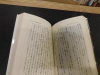 「二〇世紀のヨーロッパ」
