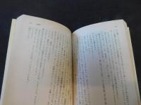 「白頭吟」