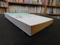 「アカシヤの大連」