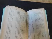 「アカシヤの大連」