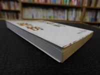 「抹香町 　路傍」