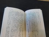 「抹香町 　路傍」
