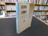「高村光太郎」