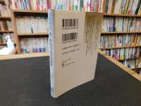 「中原中也全訳詩集」