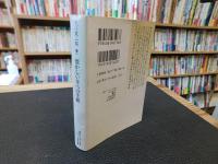「懐かしい年への手紙」