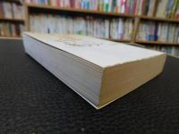 「懐かしい年への手紙」