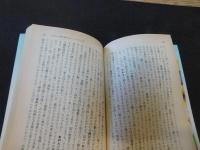 「みずから我が涙をぬぐいたまう日」