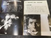 「ジュリアーノ・ジェンマ」　 マカロニ・ウェスタンのスーパー天使
