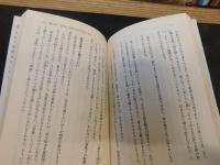 「手離す技術」　20年間無敗、伝説の雀鬼の執着転換力