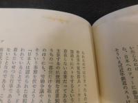 「ドイツ　冬の旅」