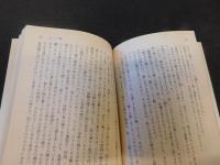 「かげろうの日記遺文」