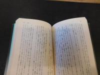 「死霊　３」