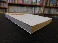 「贅沢貧乏」
