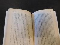 「贅沢貧乏」