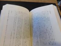 「楽天の日々」